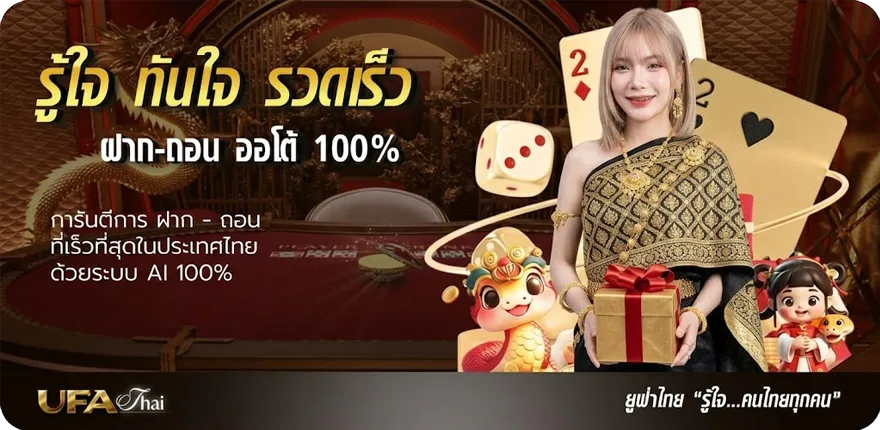 โปรโมชั่น หวยลาววัน นี้ สมาชิกใหม่ — โปรโมชั่นสมาชิกใหม่