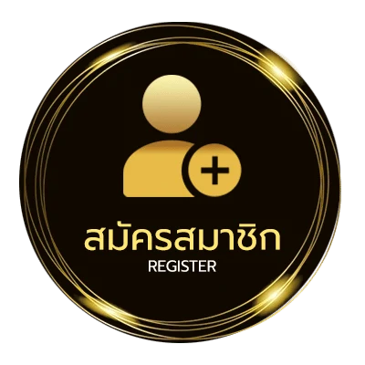 สมัครง่าย หวยลาววัน นี้ ใน 1 นาที