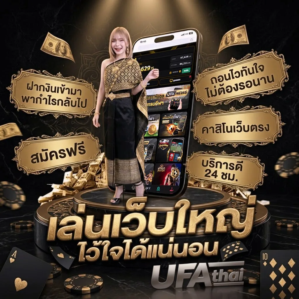 หวยลาววัน นี้ โลโก้แบรนด์ — เว็บตรง UFABET