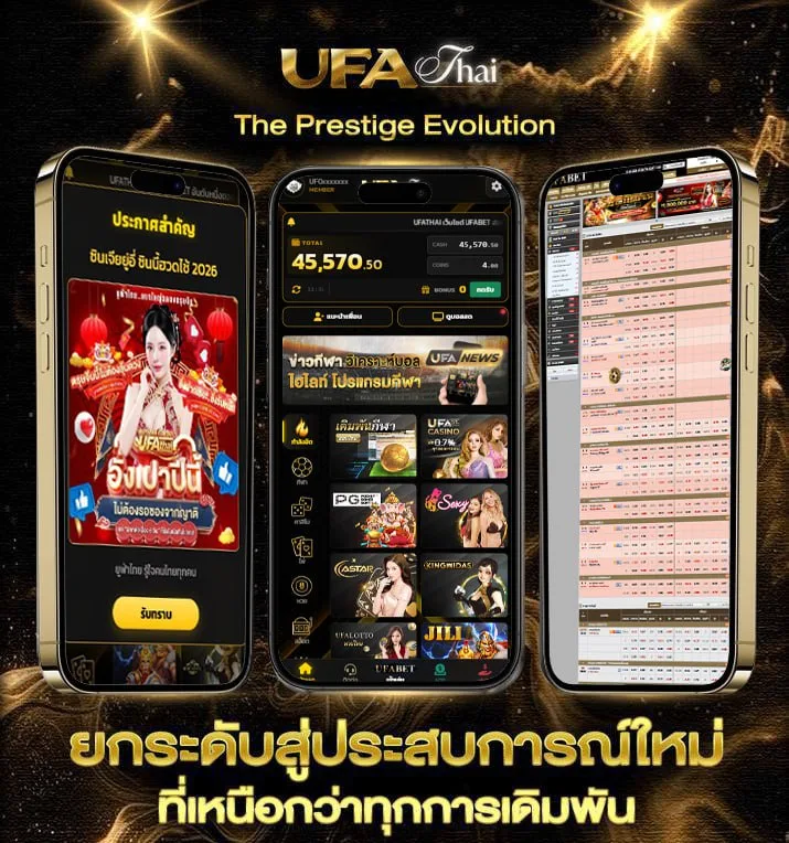 หวยลาววัน นี้  เว็บพนันออนไลน์